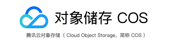 qcloud-cos